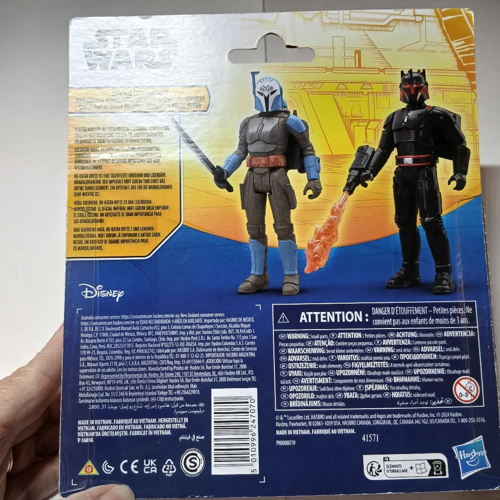 Star Wars Moff Gideon/bo Katan Kryze